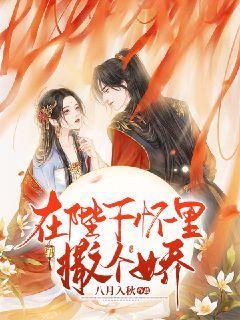 王子逃婚