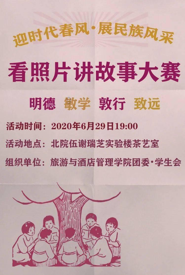 逗小猴开心系列213