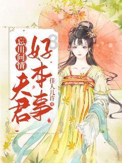 王铭晖，获刑16年